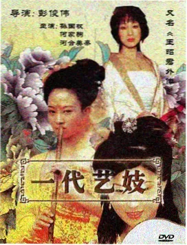 编辑推荐长镜头节奏精读缩略图